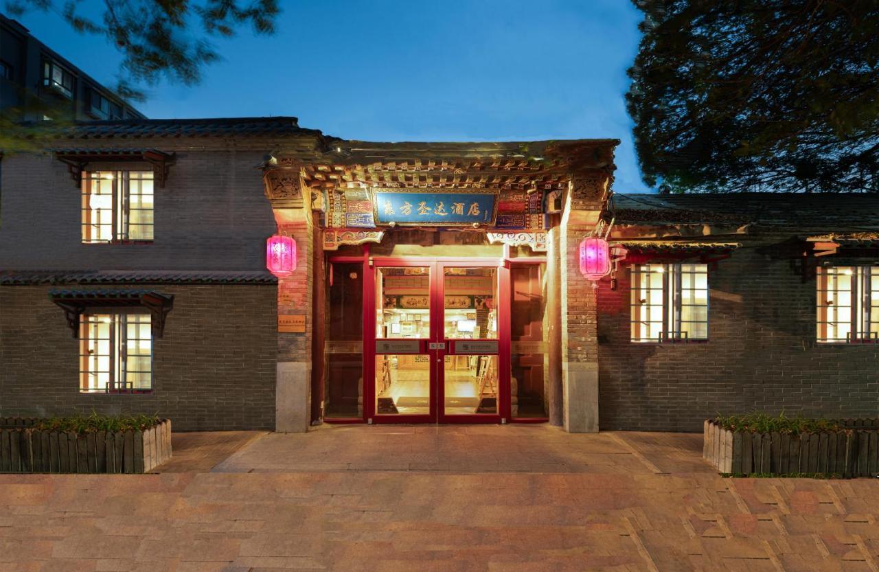 The East Hotel-Very Close To The Drum Tower,The Lama Temple,Houhai Bar Street,And The Forbidden City,There Are Many Old Beijing Traditional Hutongs Around The Hotel ,Experience The Culture Of Old Beijing Hutongs,Near Exit A Of Shichahai On Metro Line Экстерьер фото